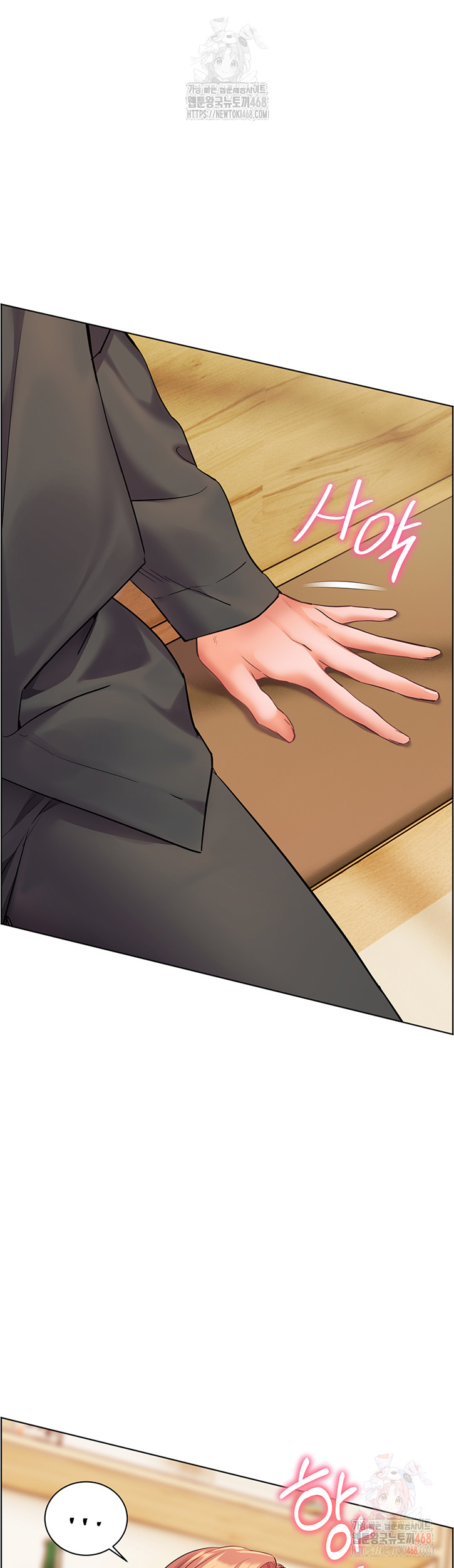 The Teachers’ Efforts Raw - Chapter 43 - photo - 32