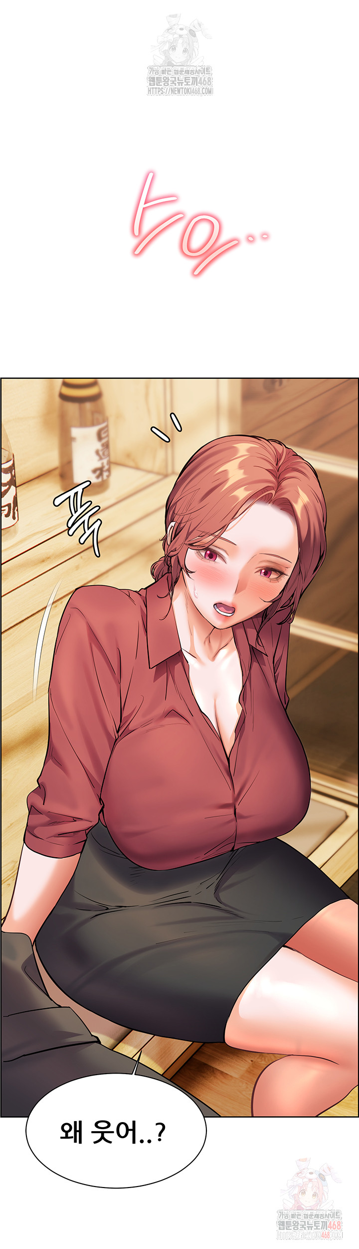 The Teachers’ Efforts Raw - Chapter 43 - photo - 36