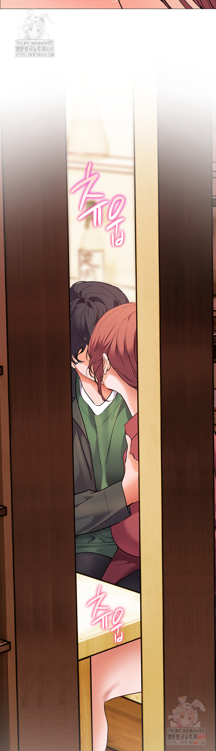 The Teachers’ Efforts Raw - Chapter 43 - photo - 39