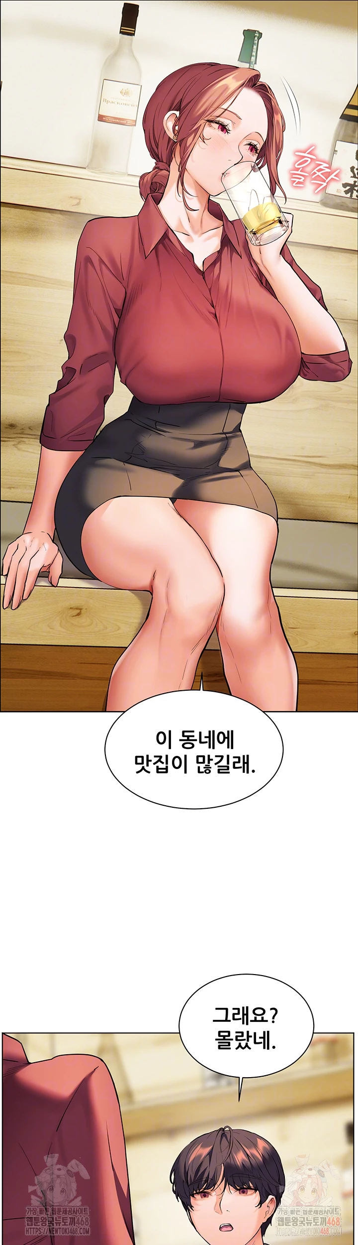 The Teachers’ Efforts Raw - Chapter 43 - photo - 4