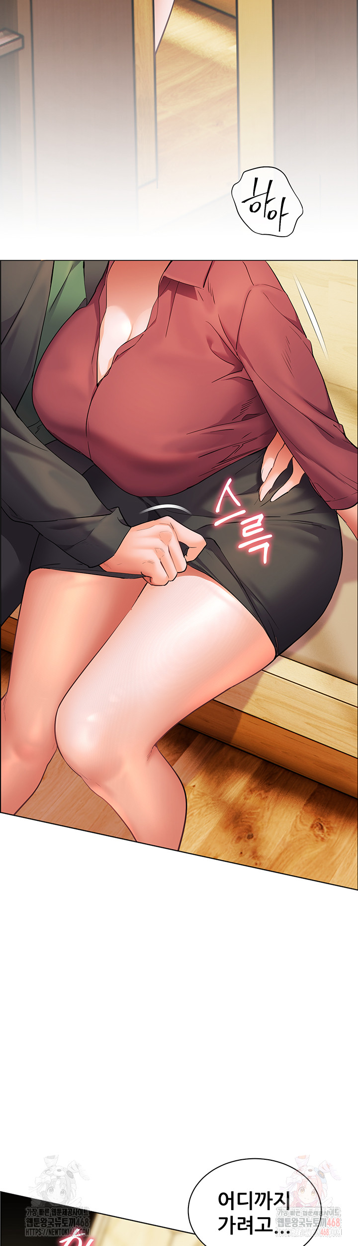 The Teachers’ Efforts Raw - Chapter 43 - photo - 40