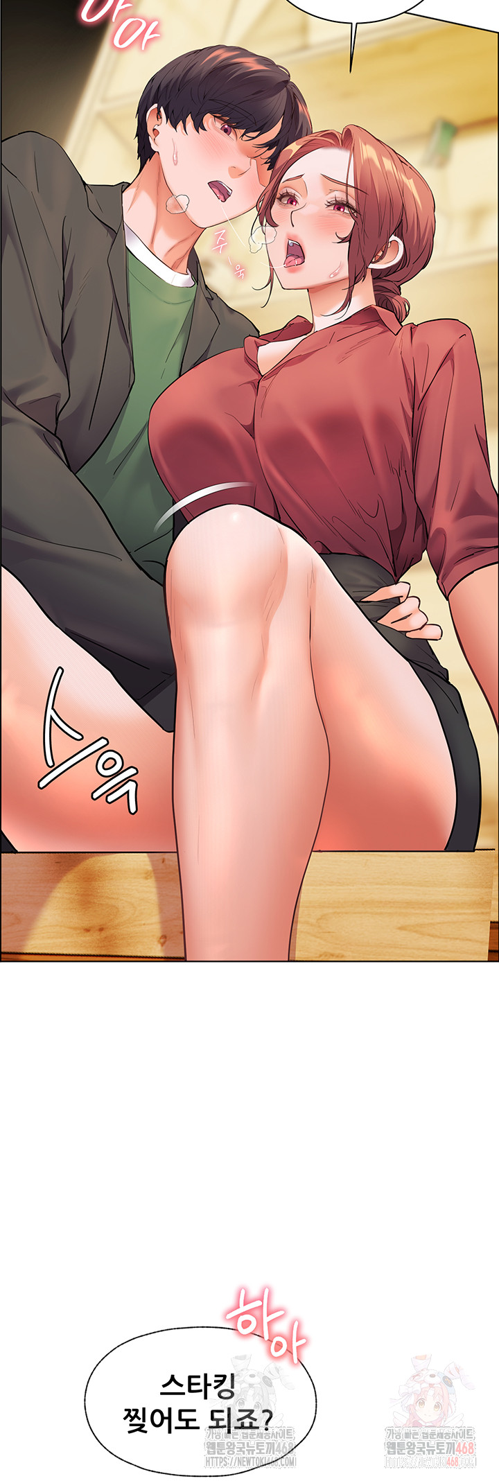 The Teachers’ Efforts Raw - Chapter 43 - photo - 41