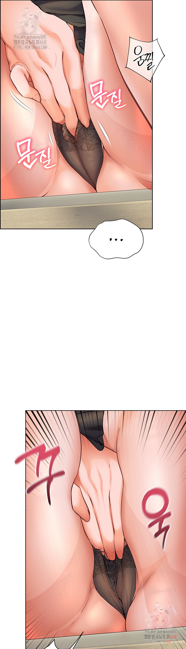 The Teachers’ Efforts Raw - Chapter 43 - photo - 42