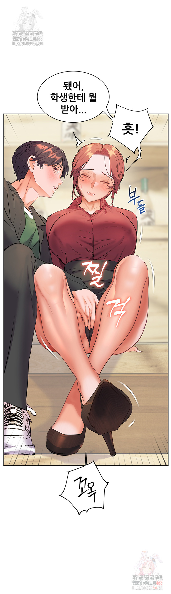 The Teachers’ Efforts Raw - Chapter 43 - photo - 44