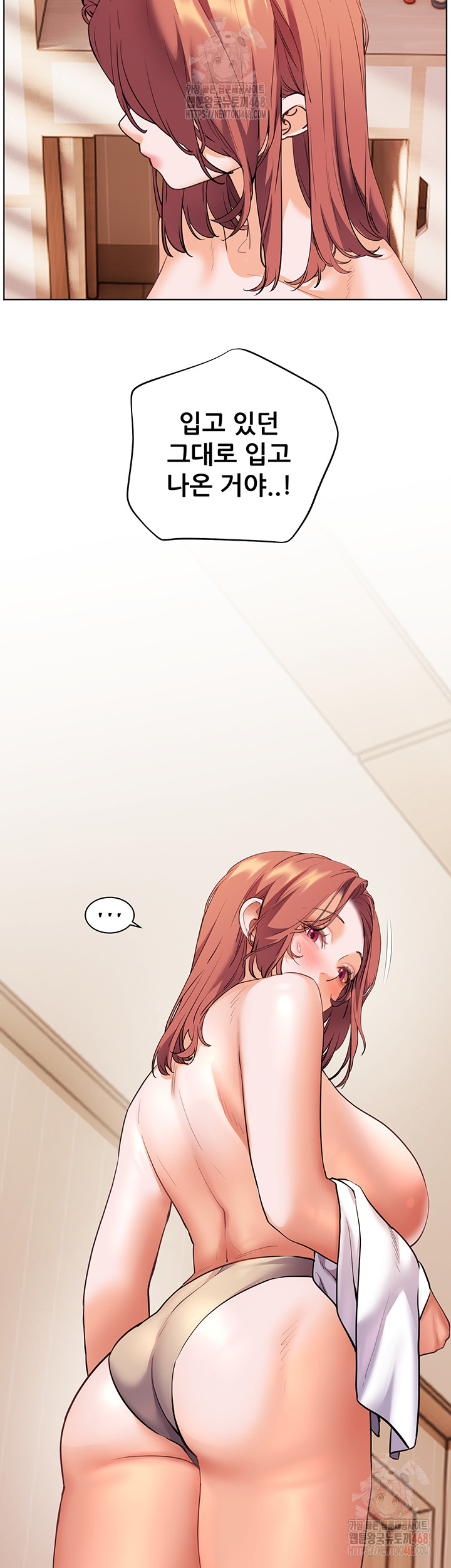 The Teachers’ Efforts Raw - Chapter 43 - photo - 51
