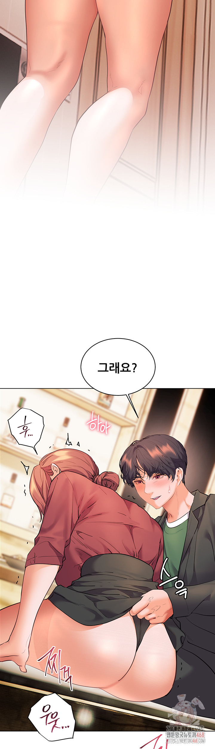 The Teachers’ Efforts Raw - Chapter 43 - photo - 52