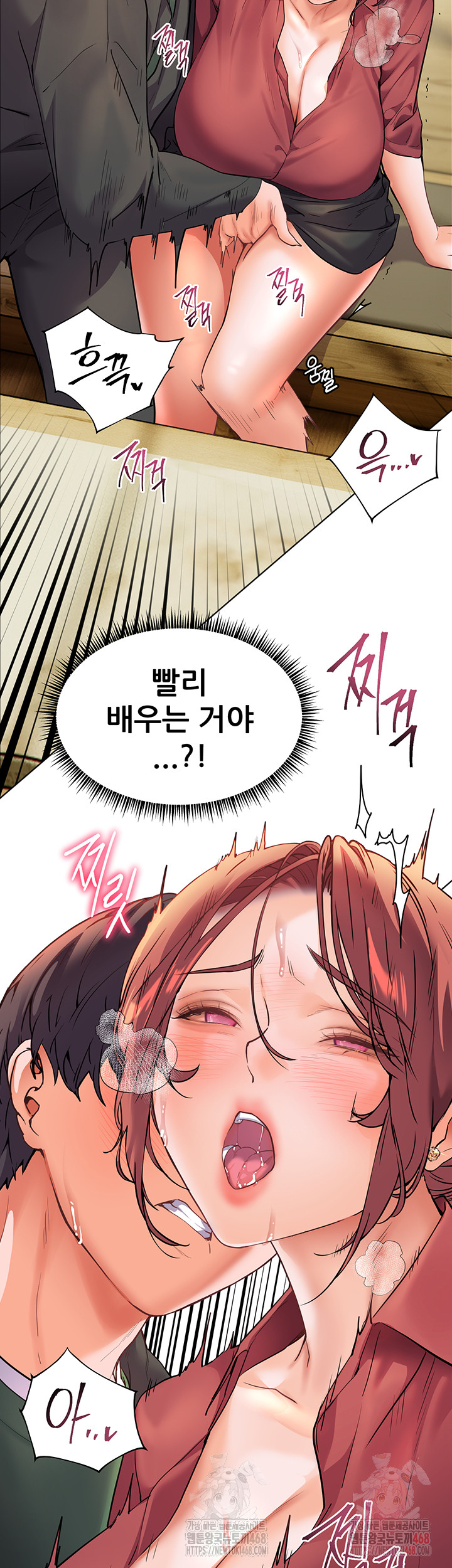 The Teachers’ Efforts Raw - Chapter 43 - photo - 58