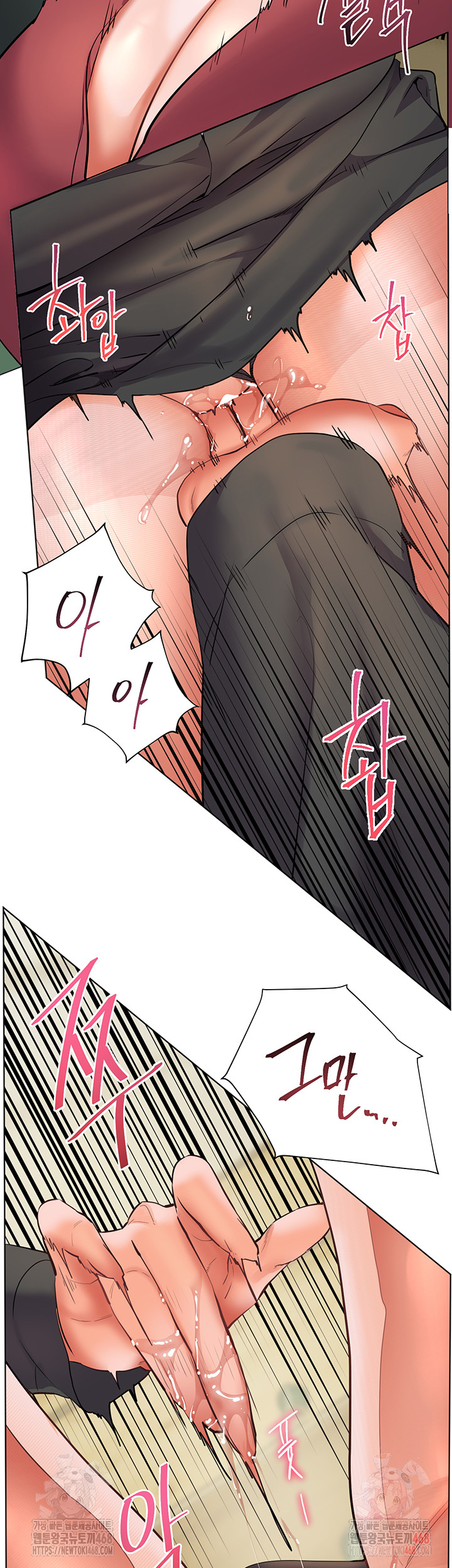 The Teachers’ Efforts Raw - Chapter 43 - photo - 59