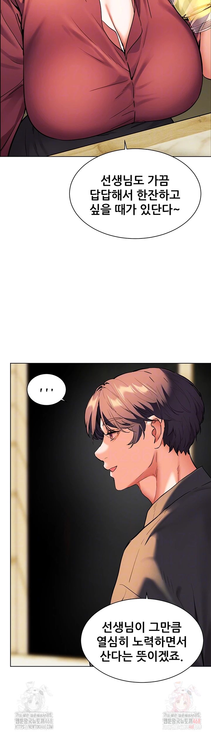 The Teachers’ Efforts Raw - Chapter 43 - photo - 6