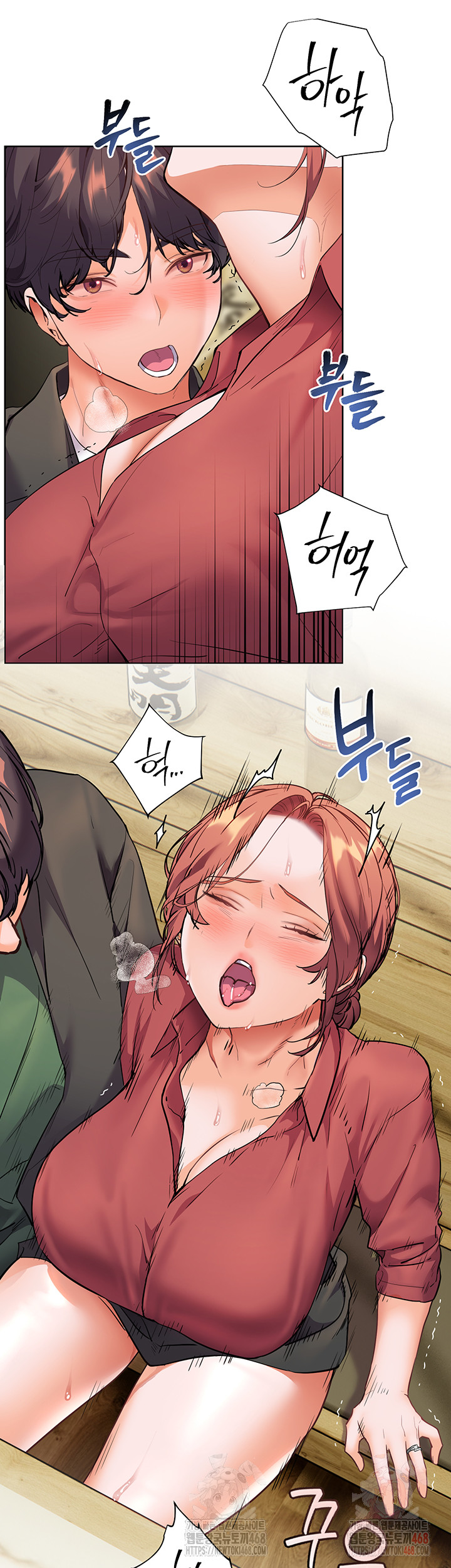 The Teachers’ Efforts Raw - Chapter 43 - photo - 63