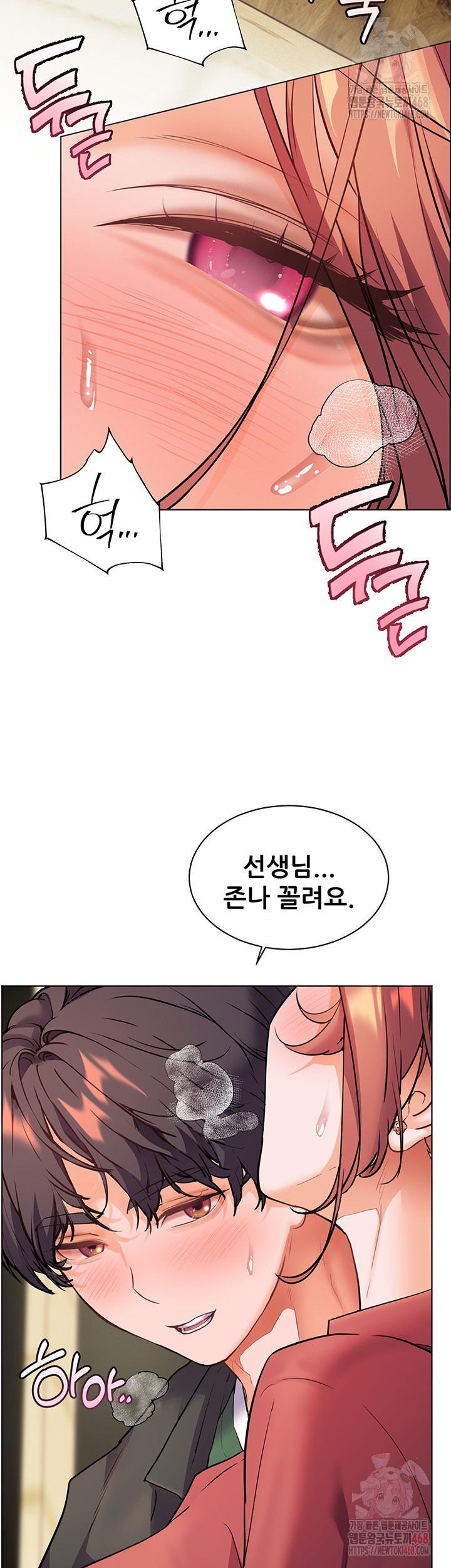 The Teachers’ Efforts Raw - Chapter 43 - photo - 64