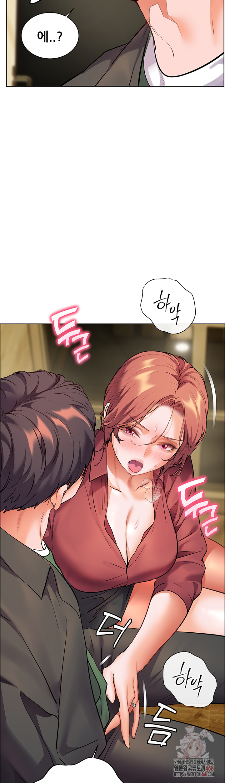 The Teachers’ Efforts Raw - Chapter 43 - photo - 66