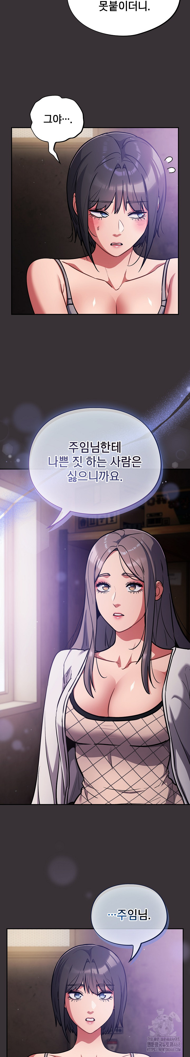 Stupid Virus Raw - Chapter 37 - photo - 21