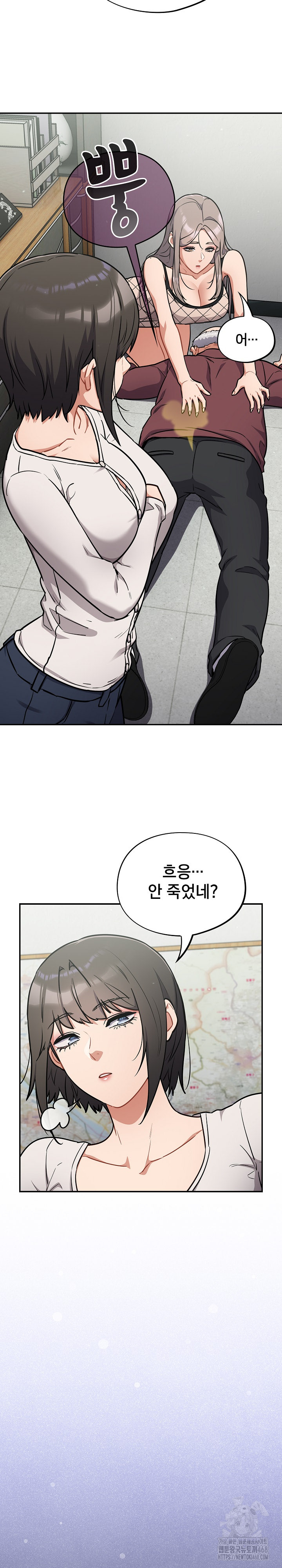 Stupid Virus Raw - Chapter 37 - photo - 5