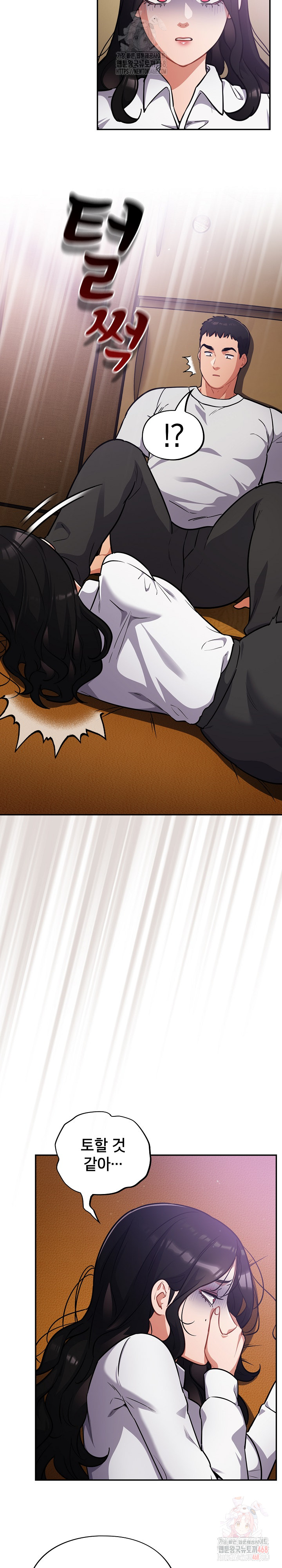 Stupid Virus Raw - Chapter 38 - photo - 11