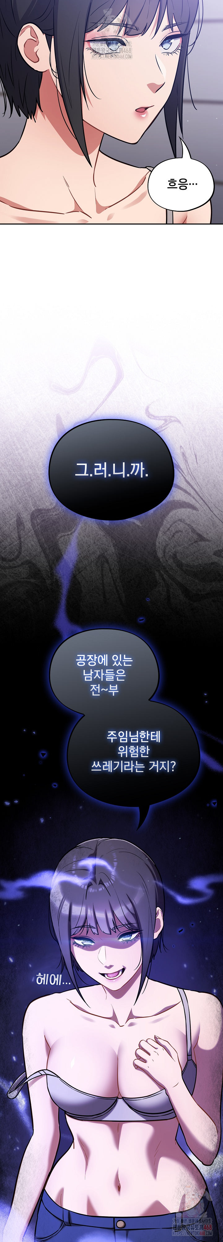 Stupid Virus Raw - Chapter 38 - photo - 25