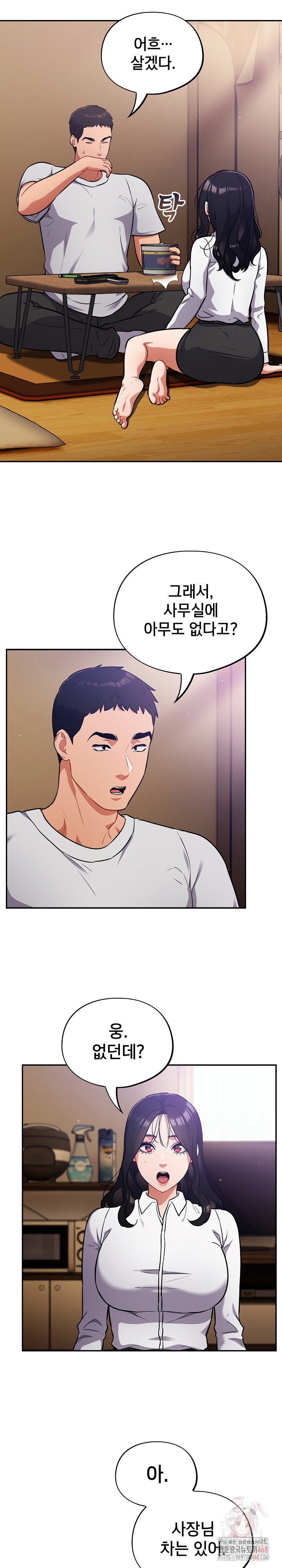 Stupid Virus Raw - Chapter 38 - photo - 3