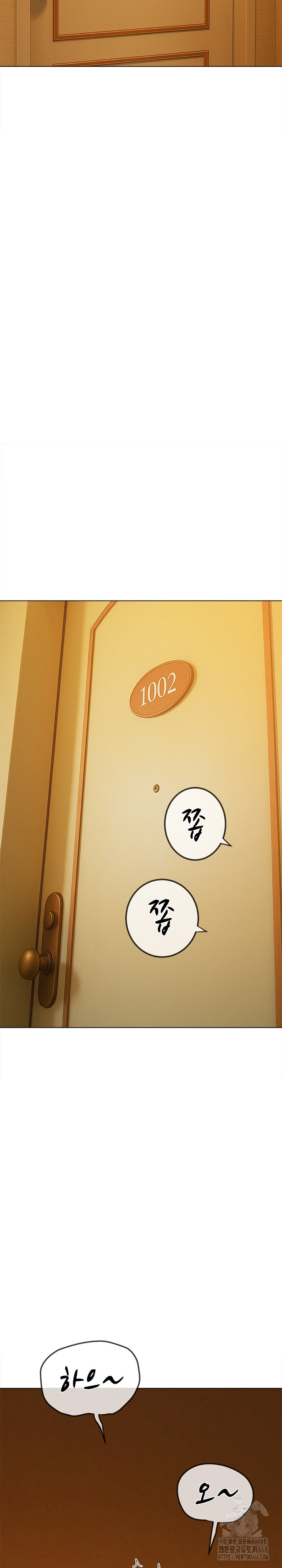 My High School Bully Raw - Chapter 261 - photo - 10
