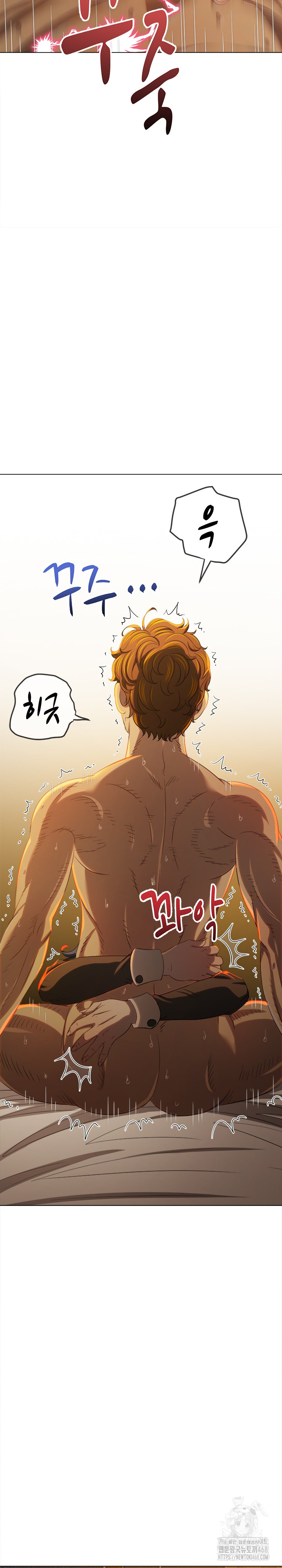 My High School Bully Raw - Chapter 261 - photo - 30