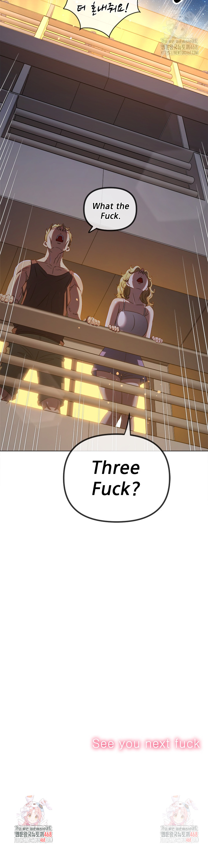 My High School Bully Raw - Chapter 262 - photo - 37