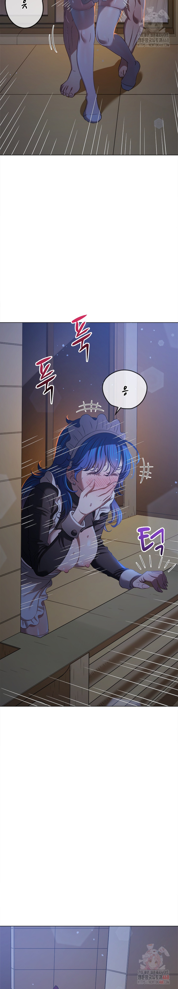 My High School Bully Raw - Chapter 262 - photo - 7