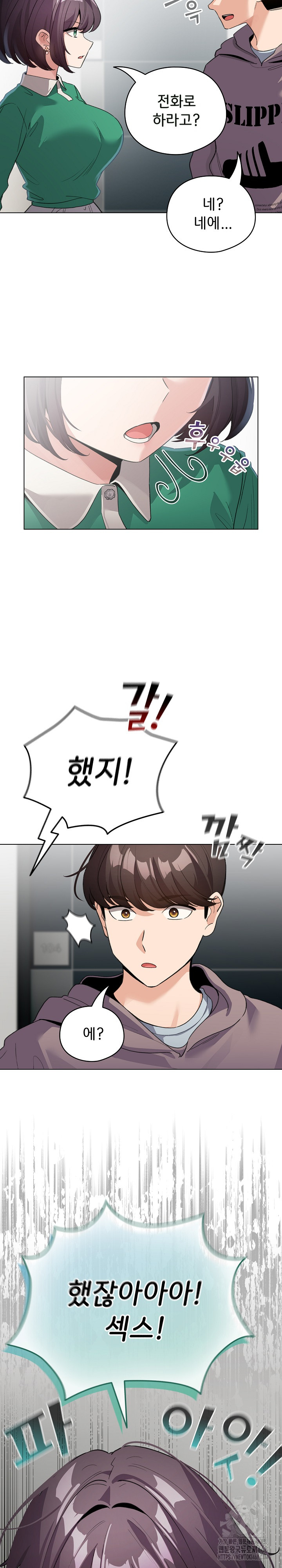 I Became a Pornhwa NPC Raw - Chapter 32 - photo - 11