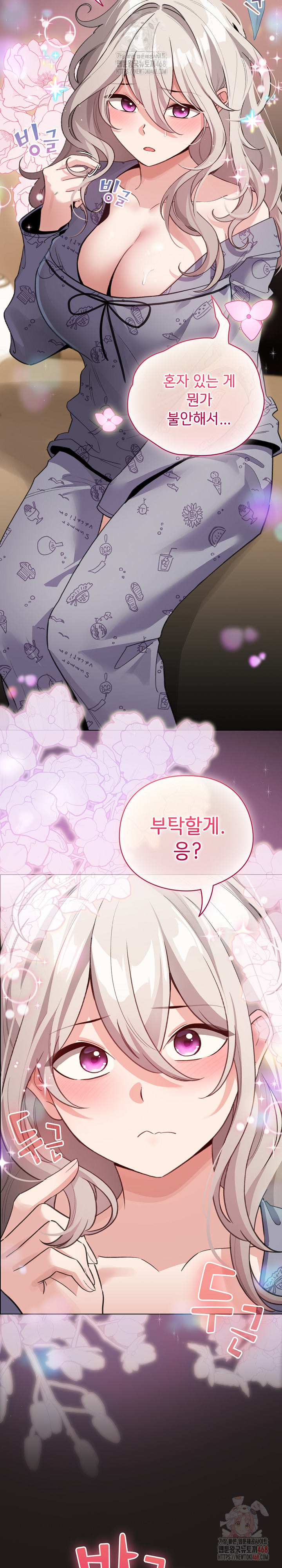I Became a Pornhwa NPC Raw - Chapter 33 - photo - 23