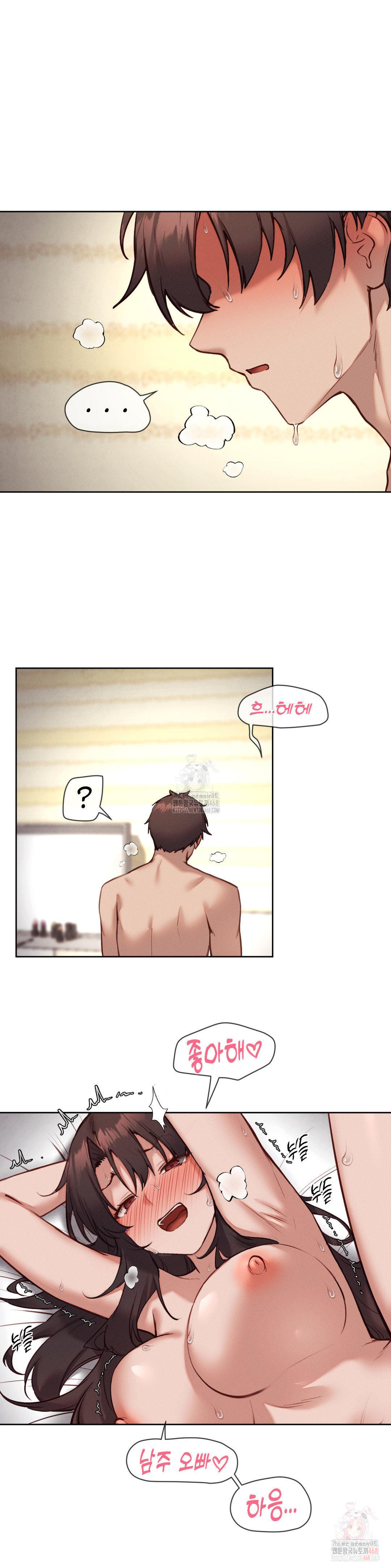 Gacha Girl Next Door Raw - Chapter 49 - photo - 12