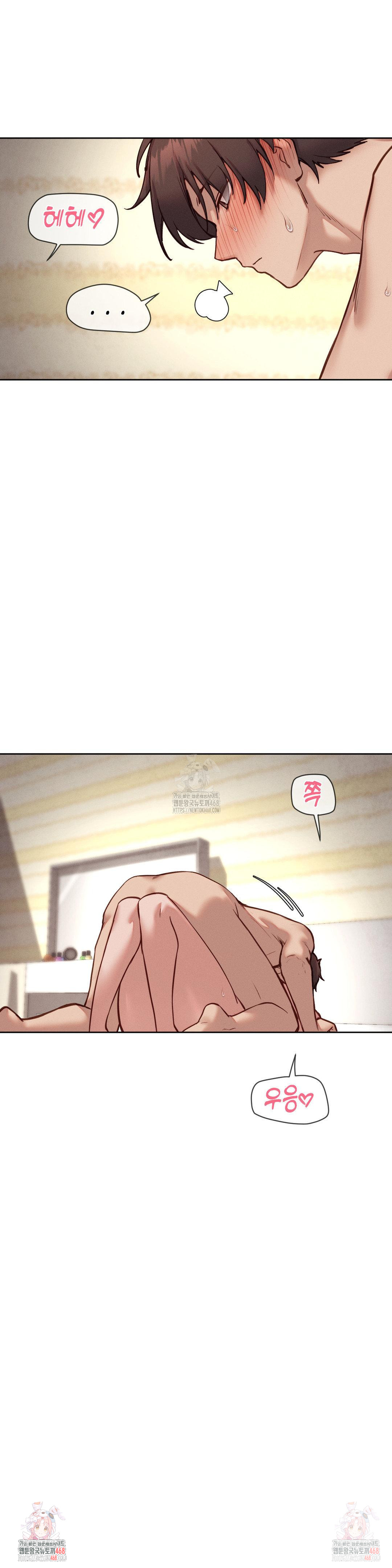 Gacha Girl Next Door Raw - Chapter 49 - photo - 23