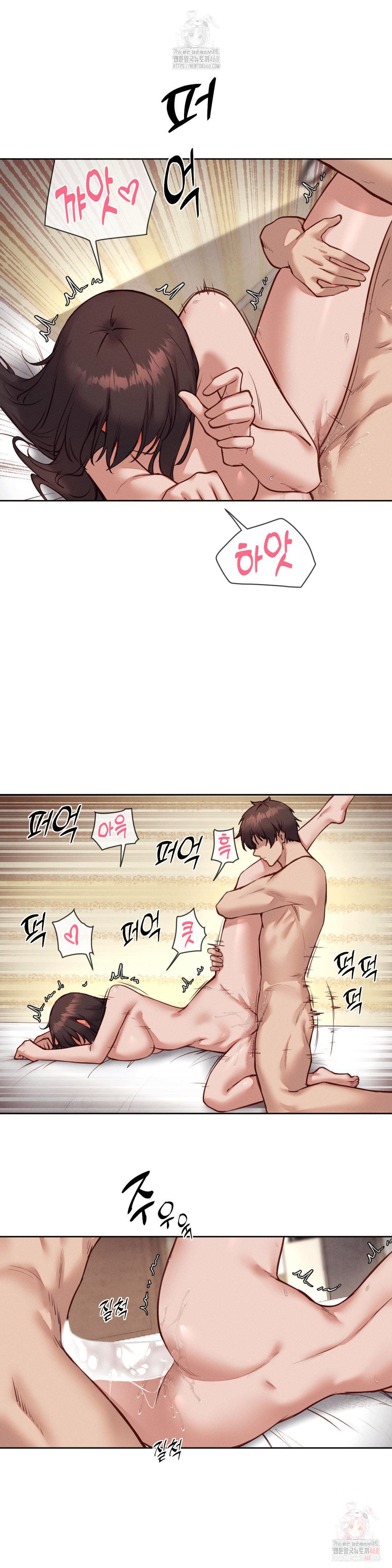 Gacha Girl Next Door Raw - Chapter 49 - photo - 5