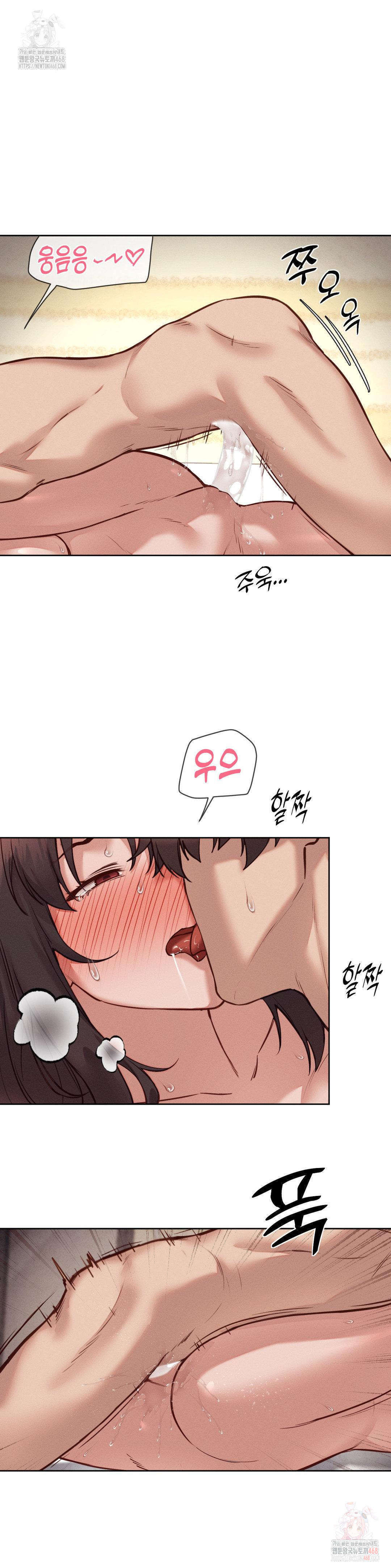 Gacha Girl Next Door Raw - Chapter 49 - photo - 8