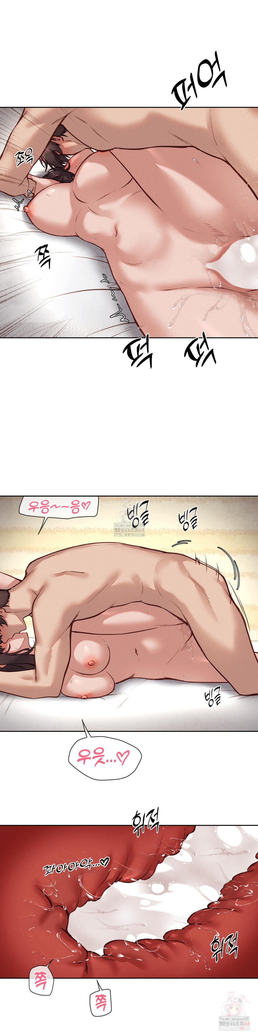 Gacha Girl Next Door Raw - Chapter 49 - photo - 9