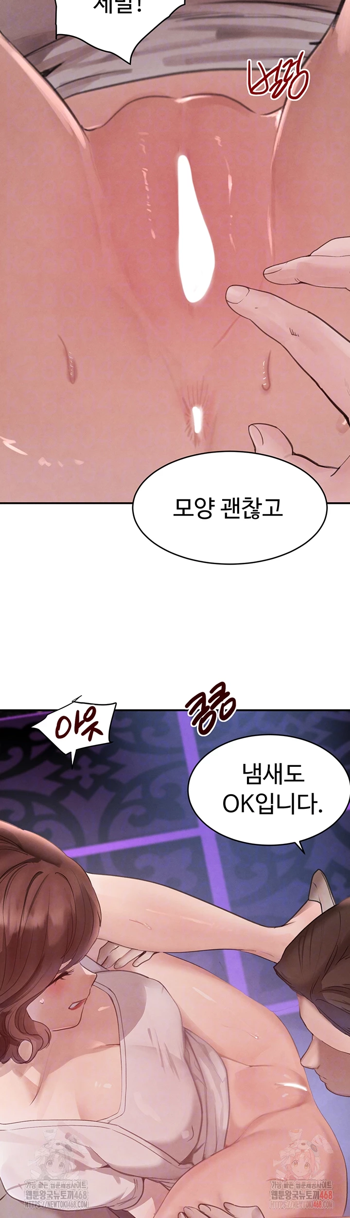 The Boss’s Daughter Raw - Chapter 34 - photo - 13