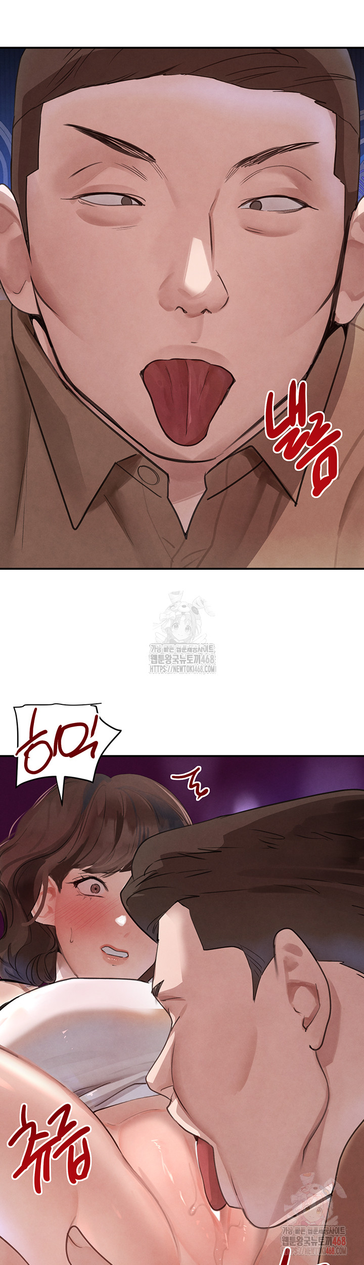 The Boss’s Daughter Raw - Chapter 34 - photo - 15