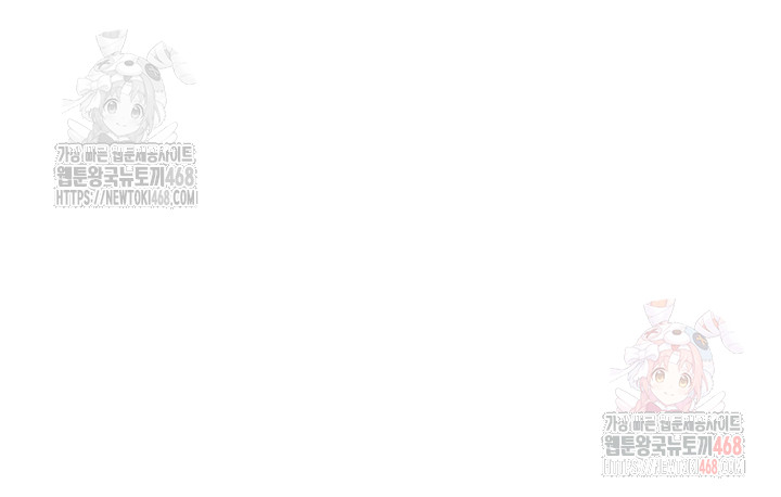 The Boss’s Daughter Raw - Chapter 34 - photo - 17