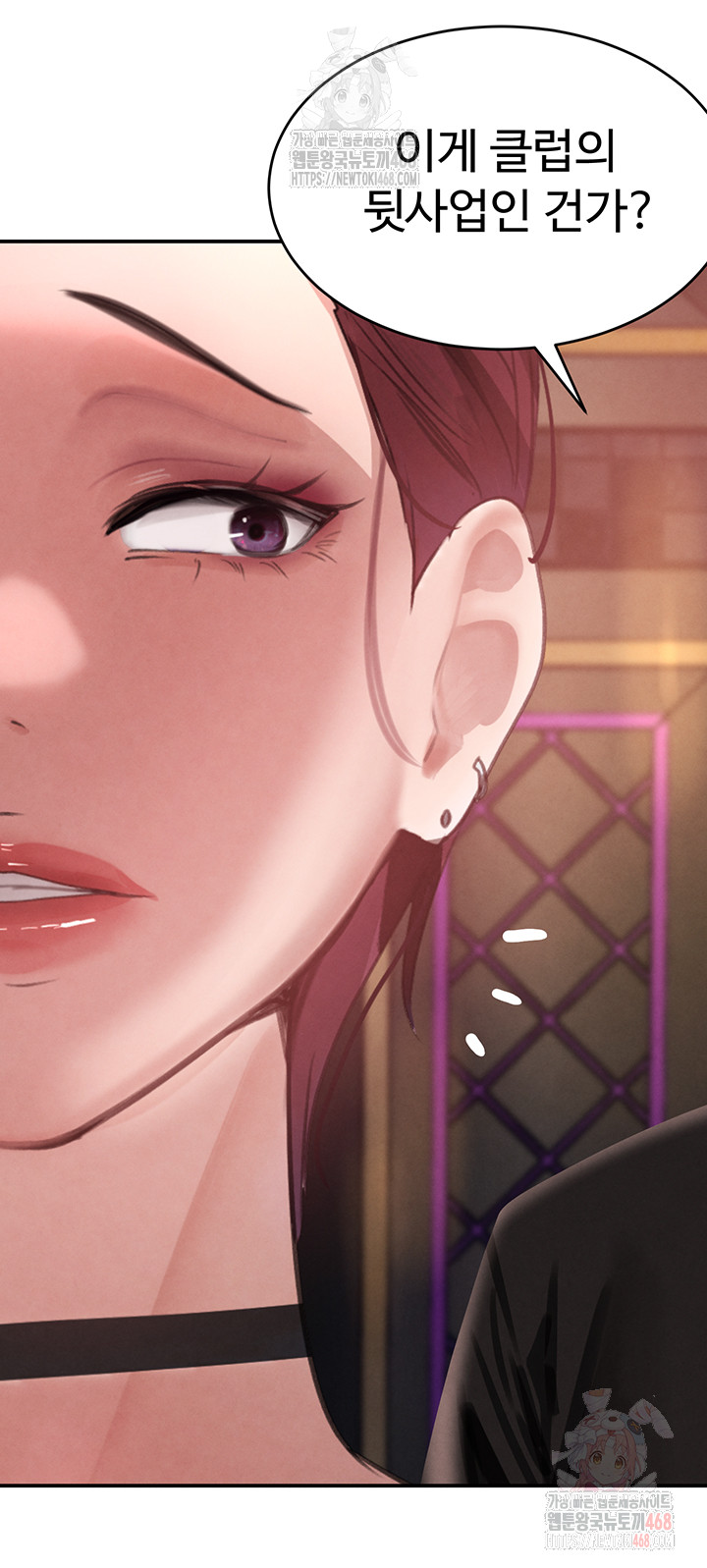 The Boss’s Daughter Raw - Chapter 34 - photo - 26