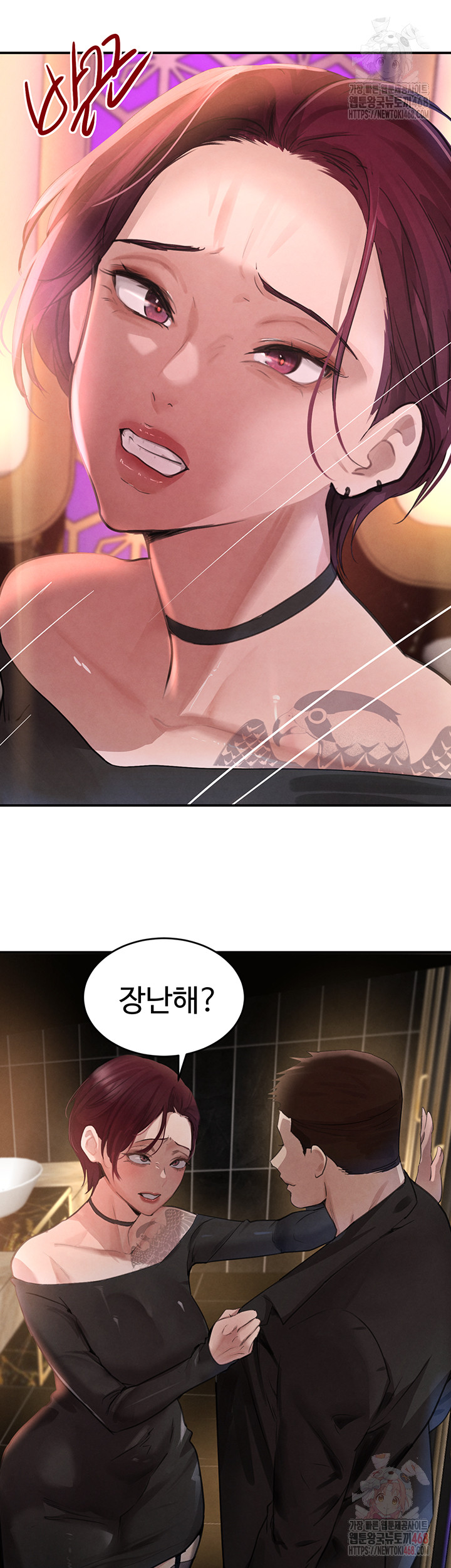 The Boss’s Daughter Raw - Chapter 34 - photo - 33