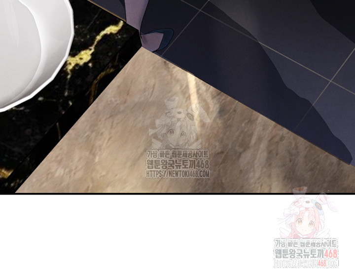 The Boss’s Daughter Raw - Chapter 34 - photo - 38