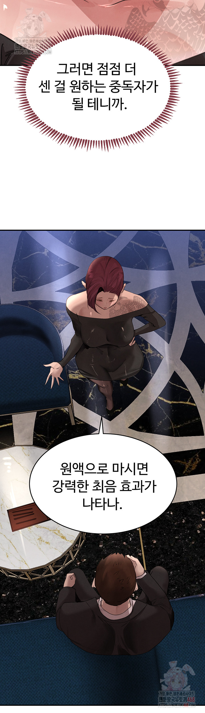 The Boss’s Daughter Raw - Chapter 34 - photo - 49
