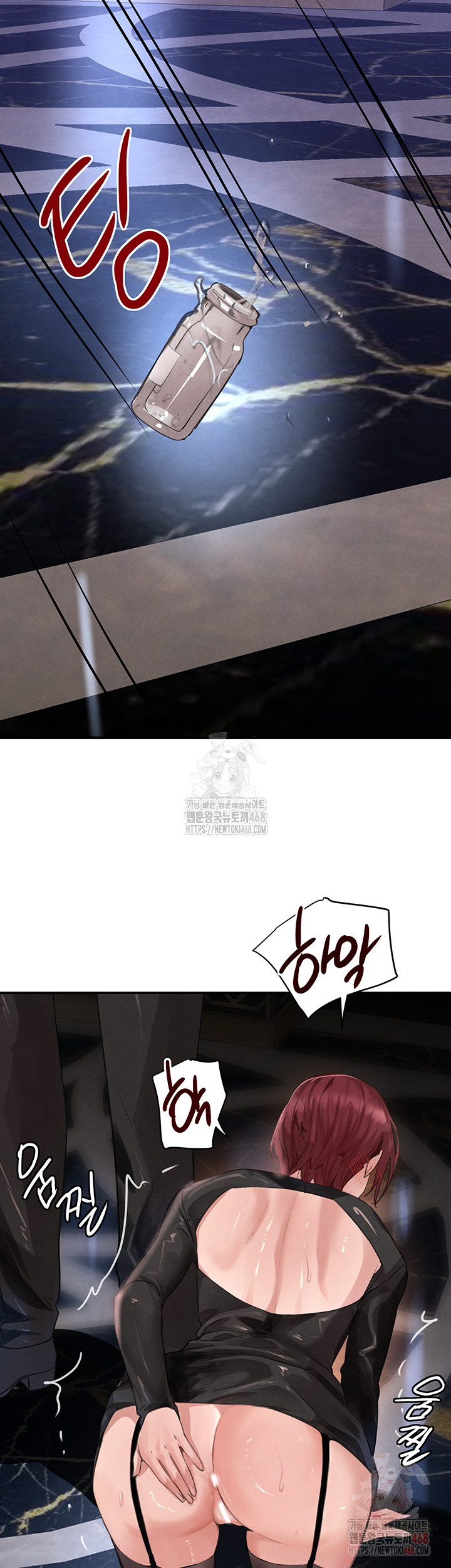 The Boss’s Daughter Raw - Chapter 34 - photo - 62