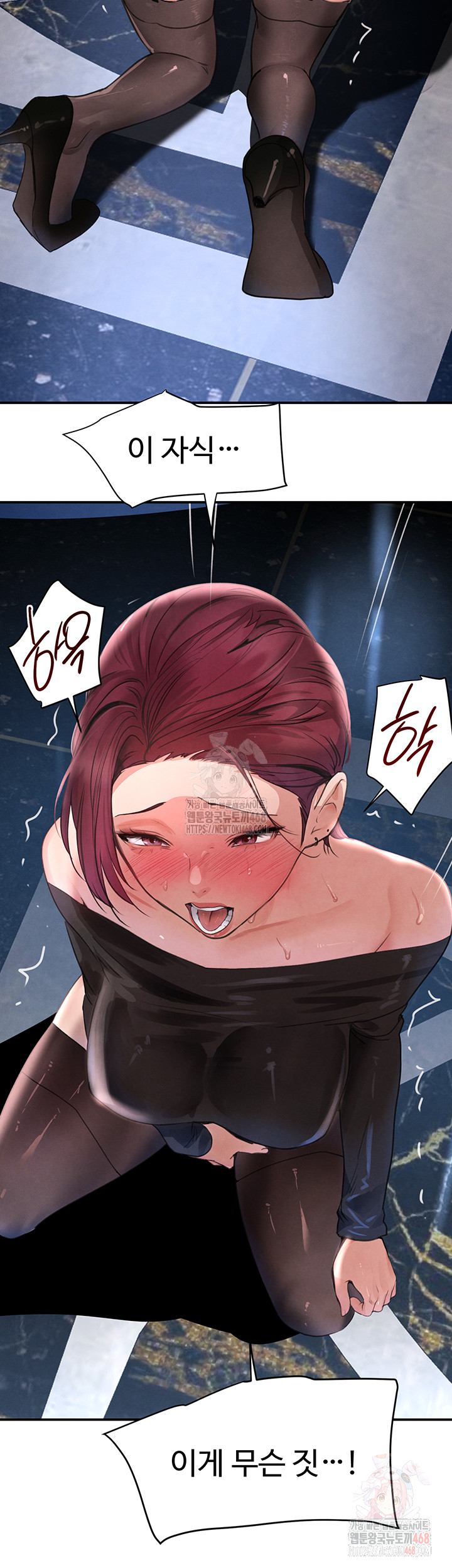 The Boss’s Daughter Raw - Chapter 34 - photo - 63