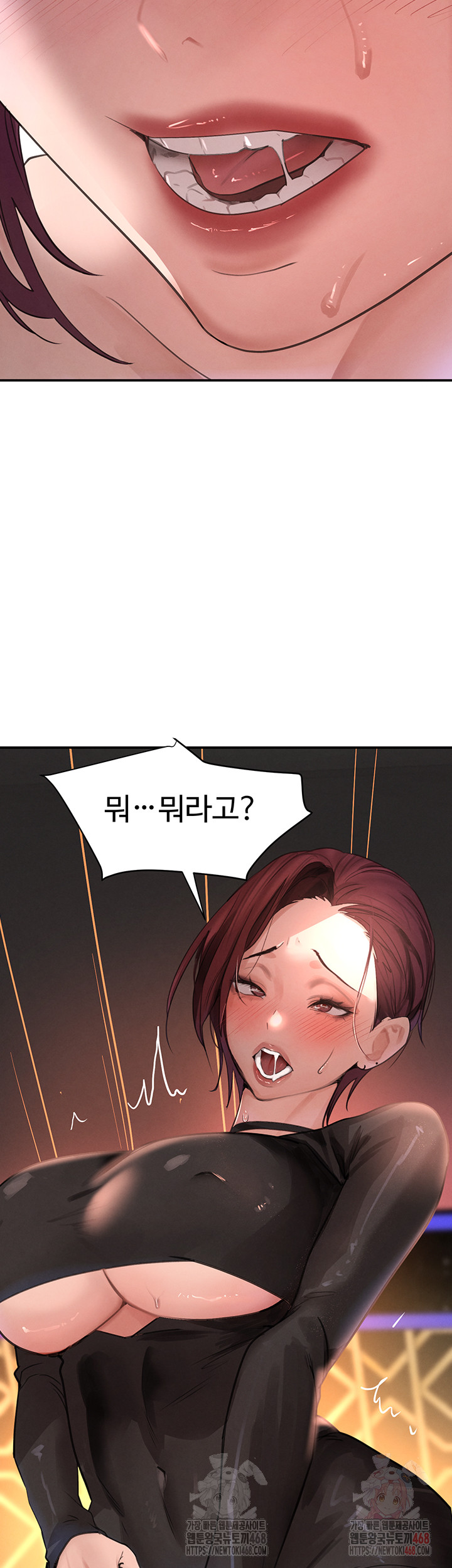 The Boss’s Daughter Raw - Chapter 34 - photo - 66