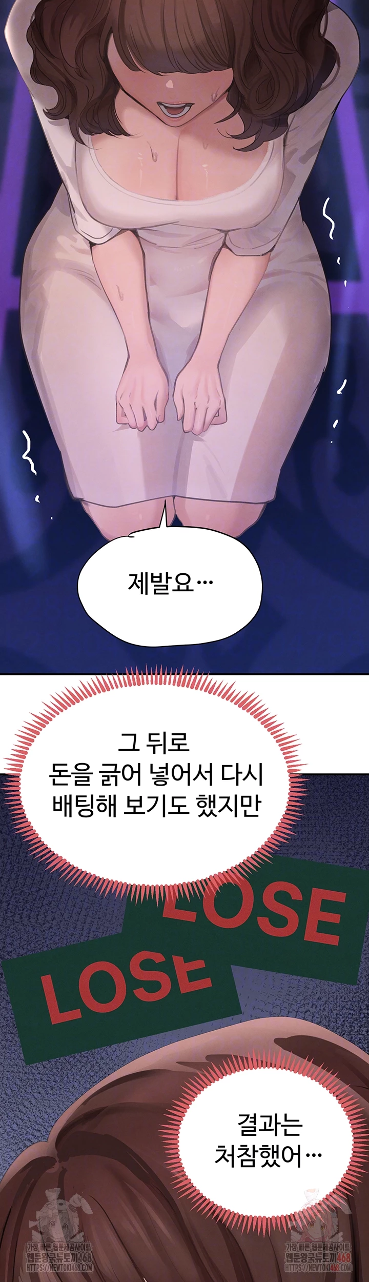 The Boss’s Daughter Raw - Chapter 34 - photo - 7