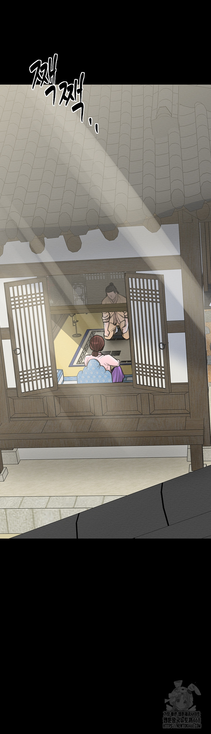 The Servant’s Story Raw - Chapter 39 - photo - 22