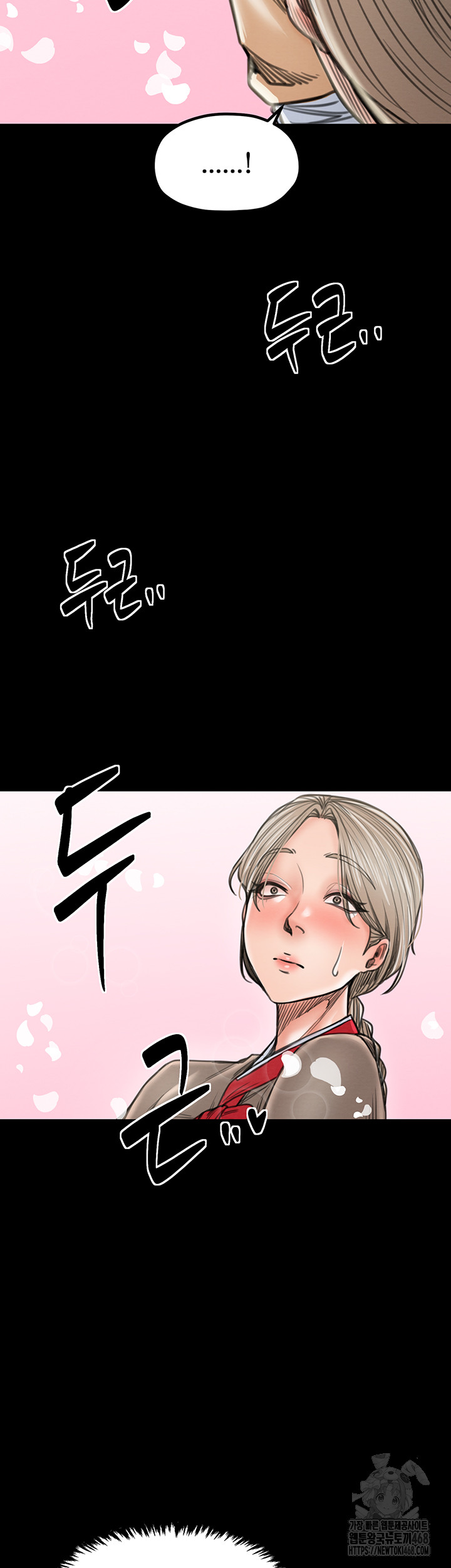 The Servant’s Story Raw - Chapter 39 - photo - 45