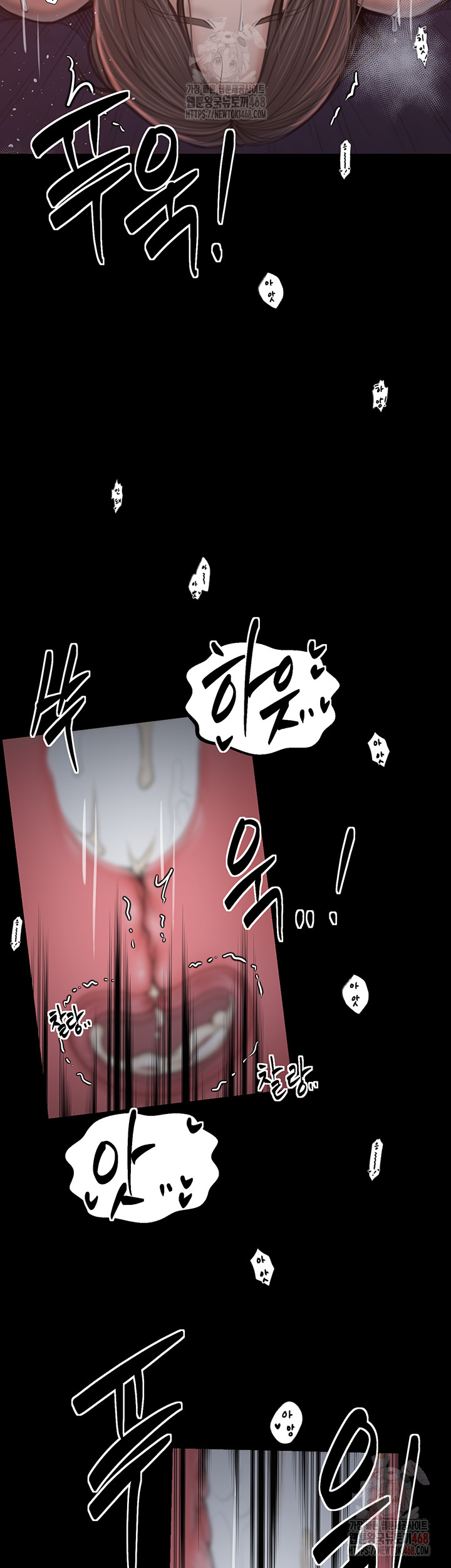 The Servant’s Story Raw - Chapter 40 - photo - 10