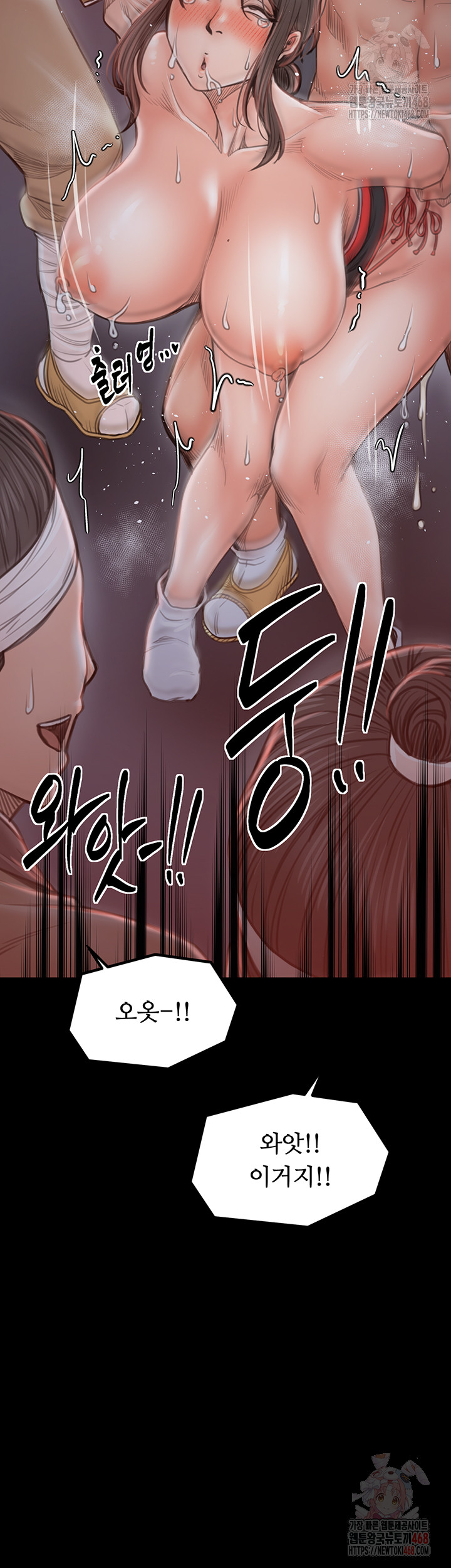 The Servant’s Story Raw - Chapter 40 - photo - 28