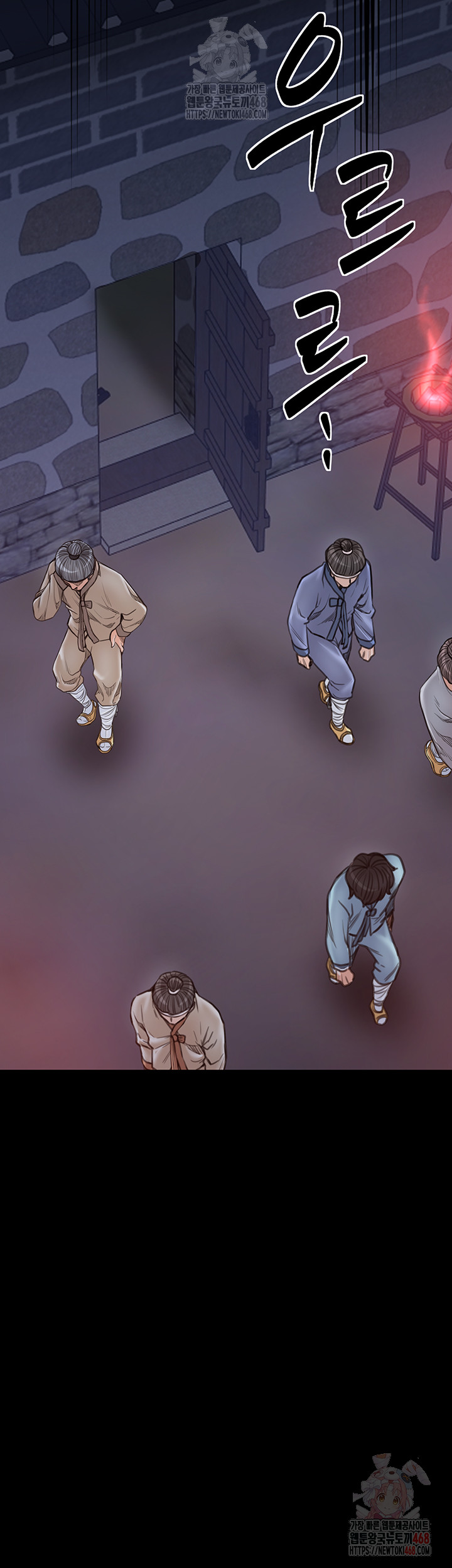 The Servant’s Story Raw - Chapter 40 - photo - 60