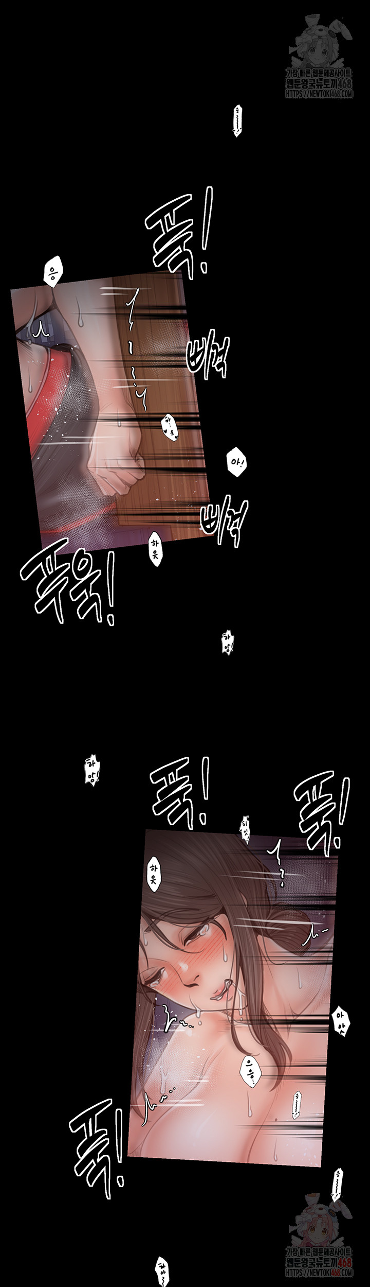 The Servant’s Story Raw - Chapter 40 - photo - 7