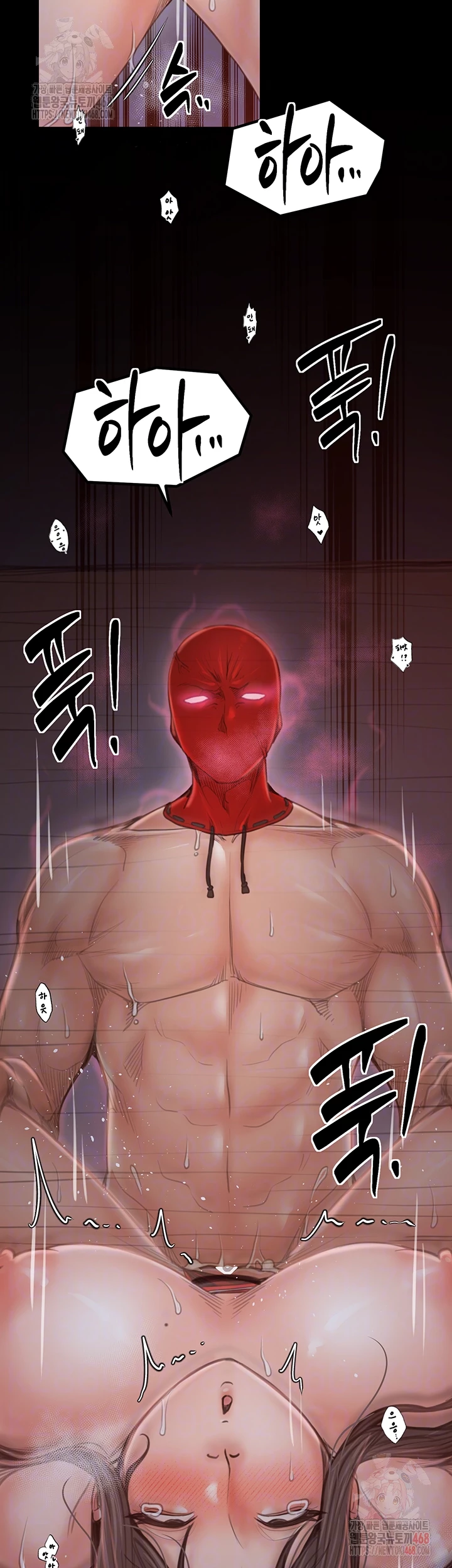 The Servant’s Story Raw - Chapter 40 - photo - 9